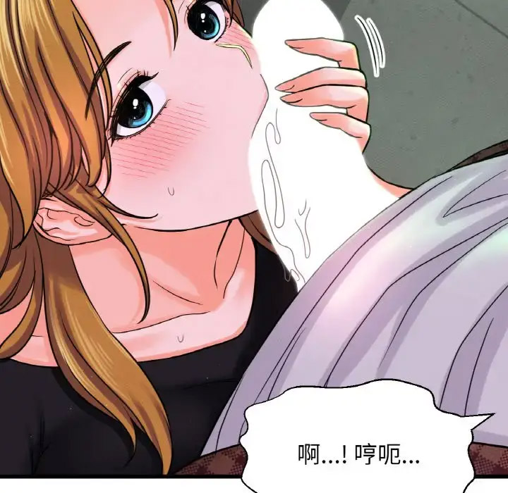 [韩国漫画] 我的女王 剧情,女学生#[211P]-50