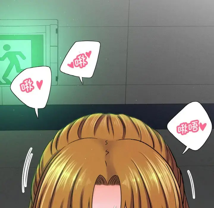 [韩国漫画] 我的女王 剧情,女学生#[211P]-54