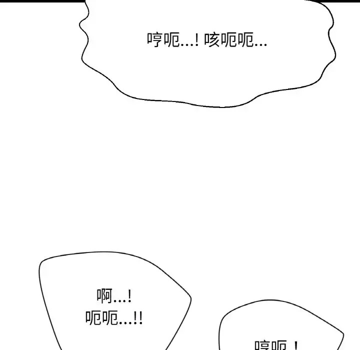 [韩国漫画] 我的女王 剧情,女学生#[211P]-56