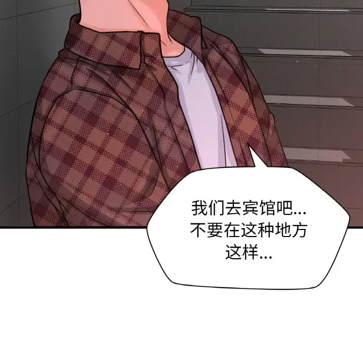 [韩国漫画] 我的女王 剧情,女学生#[211P]-61