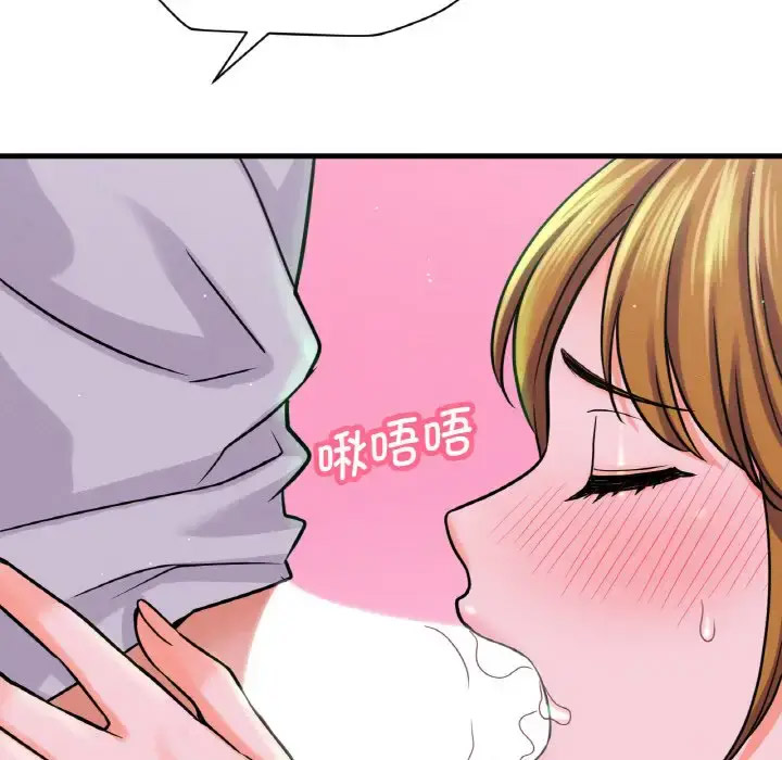 [韩国漫画] 我的女王 剧情,女学生#[211P]-66