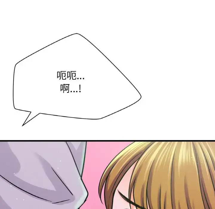 [韩国漫画] 我的女王 剧情,女学生#[211P]-68