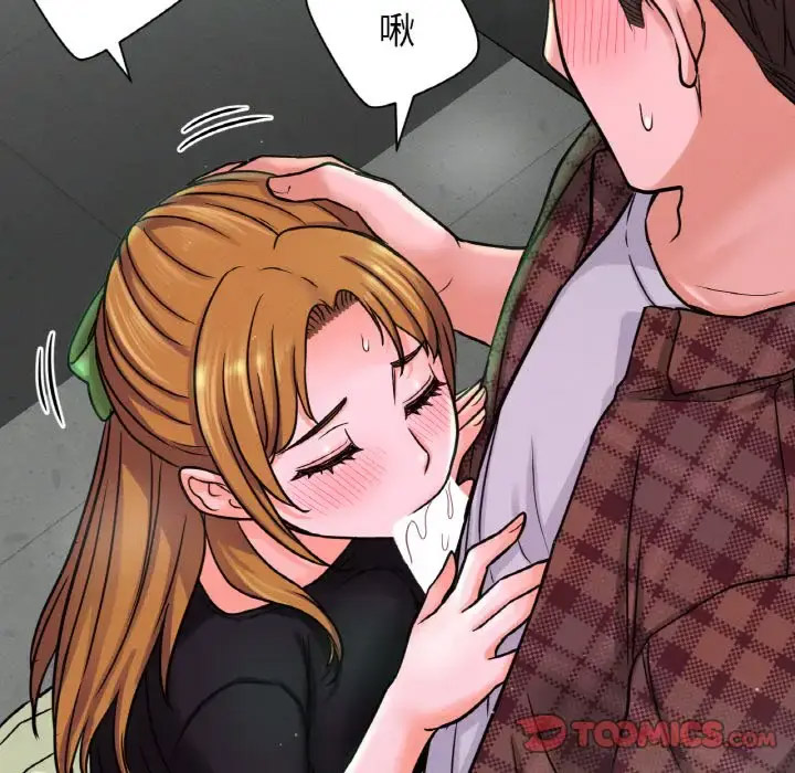 [韩国漫画] 我的女王 剧情,女学生#[211P]-75