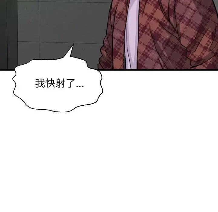 [韩国漫画] 我的女王 剧情,女学生#[211P]-78