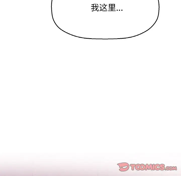 [韩国漫画] 我的女王 剧情,女学生#[211P]-83