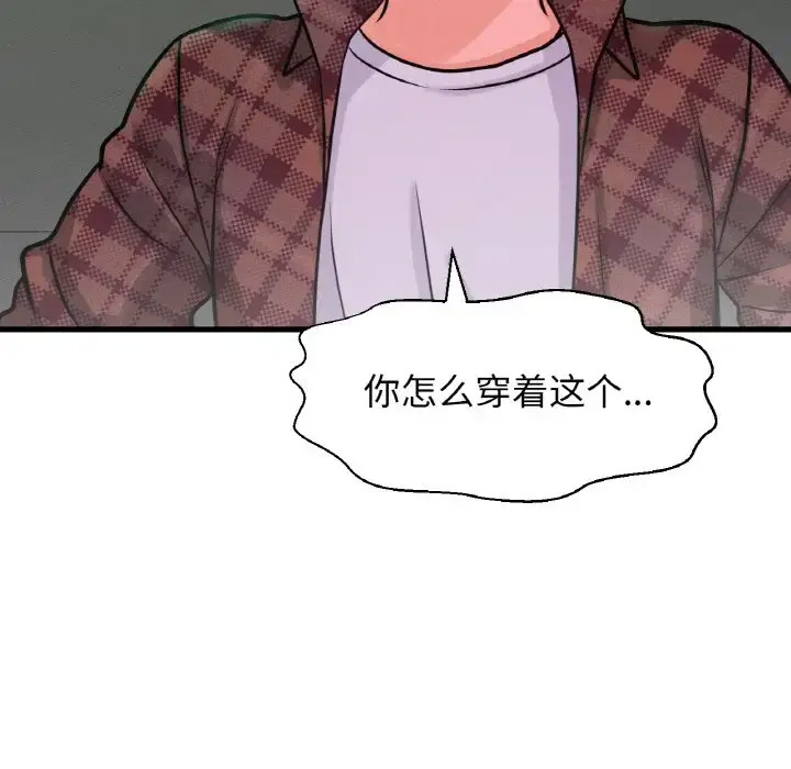 [韩国漫画] 我的女王 剧情,女学生#[211P]-88