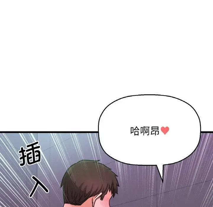 [韩国漫画] 我的女王 剧情,女学生#[211P]-92