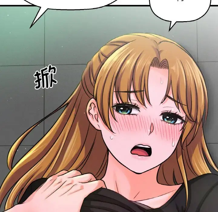 [韩国漫画] 我的女王 剧情,女学生#[211P]-96