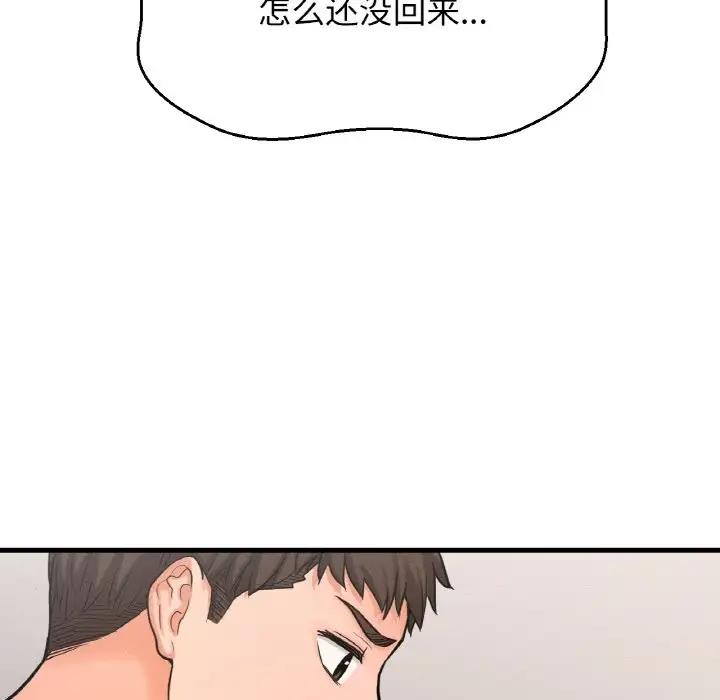 [韩国漫画] 我的女王 剧情,女学生#[242P]-10