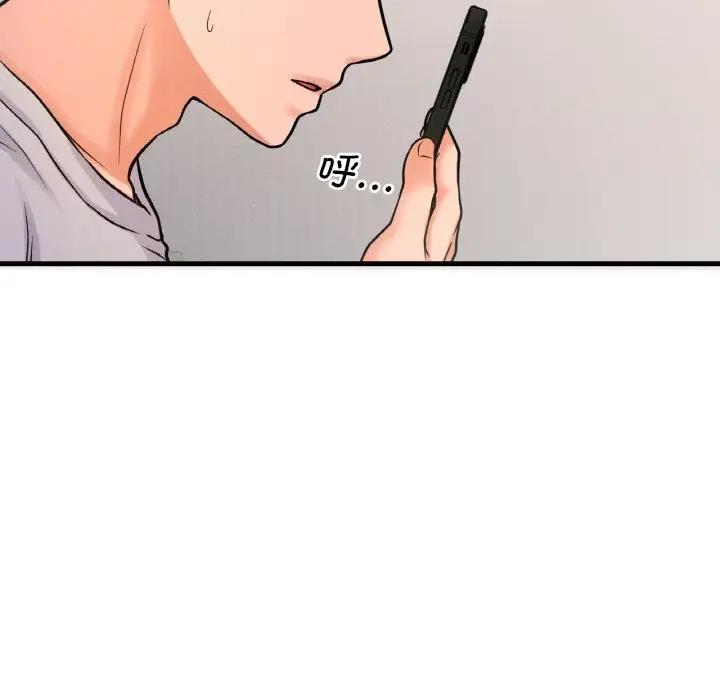 [韩国漫画] 我的女王 剧情,女学生#[242P]-11