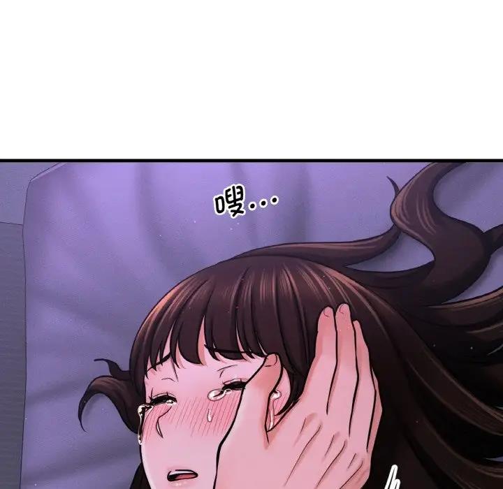 [韩国漫画] 我的女王 剧情,女学生#[242P]-115