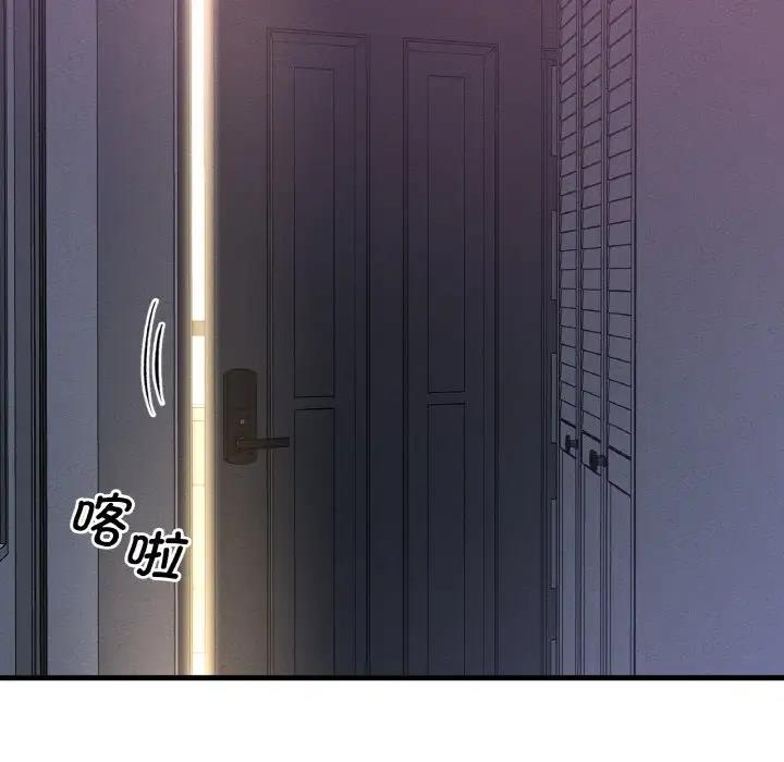 [韩国漫画] 我的女王 剧情,女学生#[242P]-13