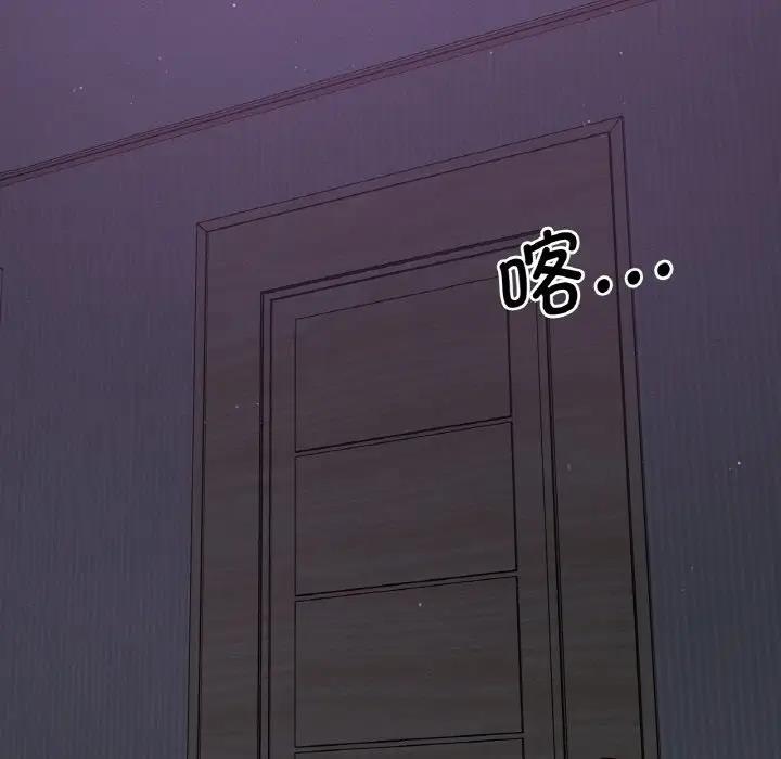 [韩国漫画] 我的女王 剧情,女学生#[242P]-133