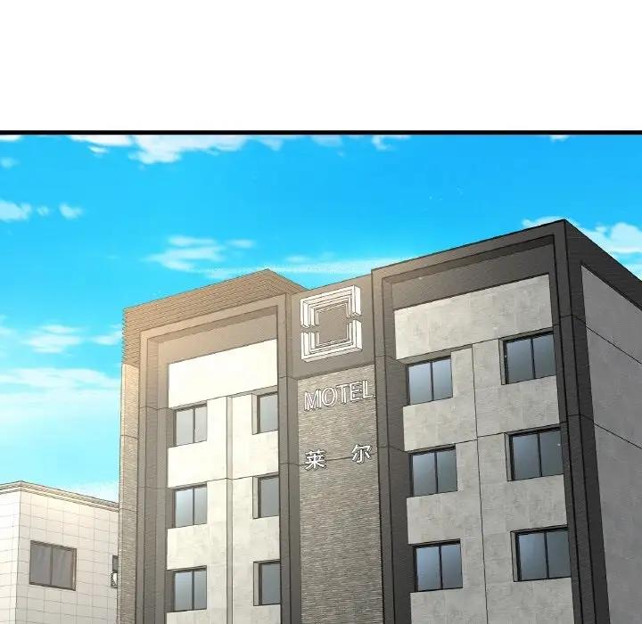 [韩国漫画] 我的女王 剧情,女学生#[242P]-137