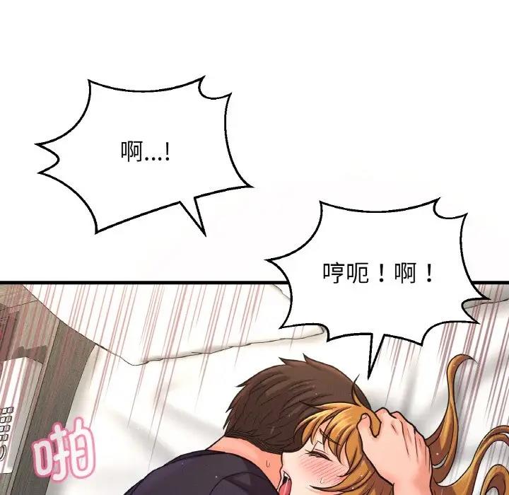 [韩国漫画] 我的女王 剧情,女学生#[242P]-141