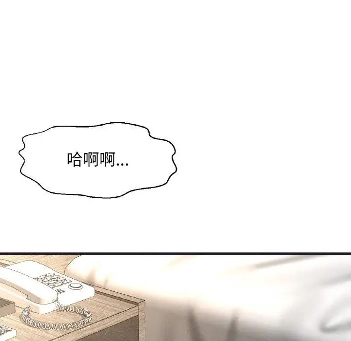 [韩国漫画] 我的女王 剧情,女学生#[242P]-151