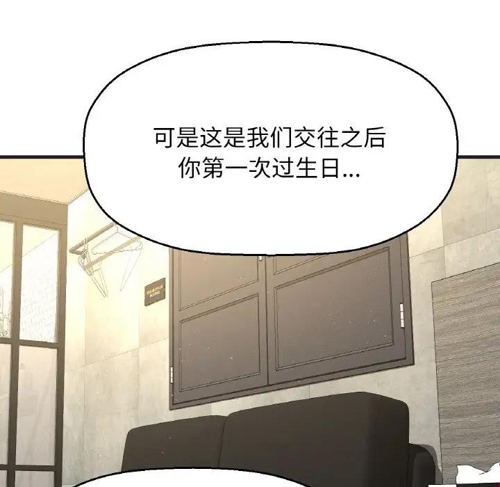 [韩国漫画] 我的女王 剧情,女学生#[242P]-159