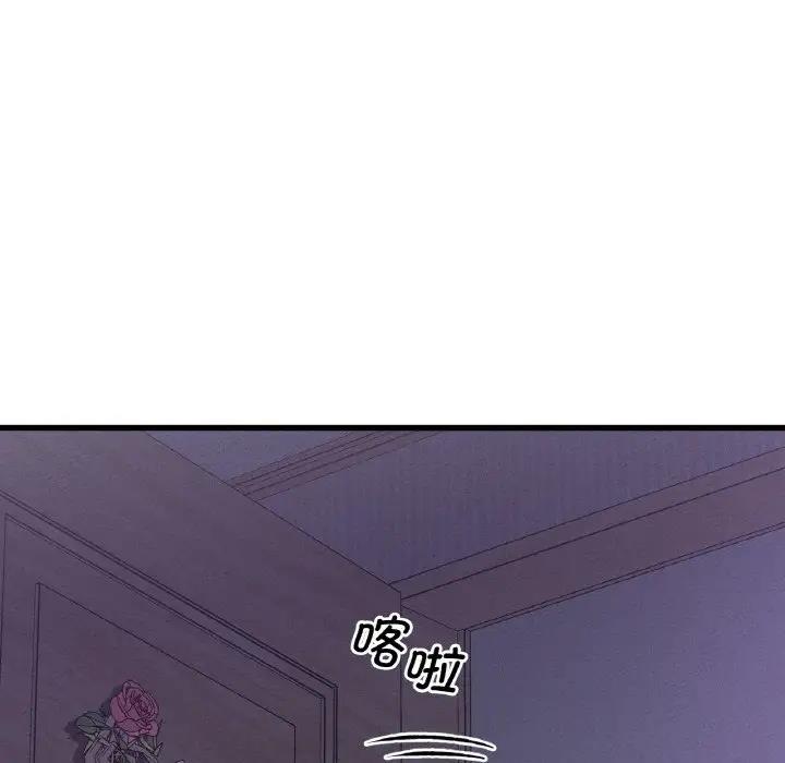 [韩国漫画] 我的女王 剧情,女学生#[242P]-16