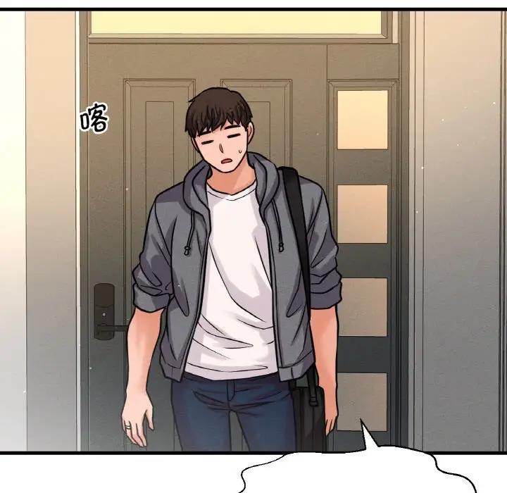 [韩国漫画] 我的女王 剧情,女学生#[242P]-175