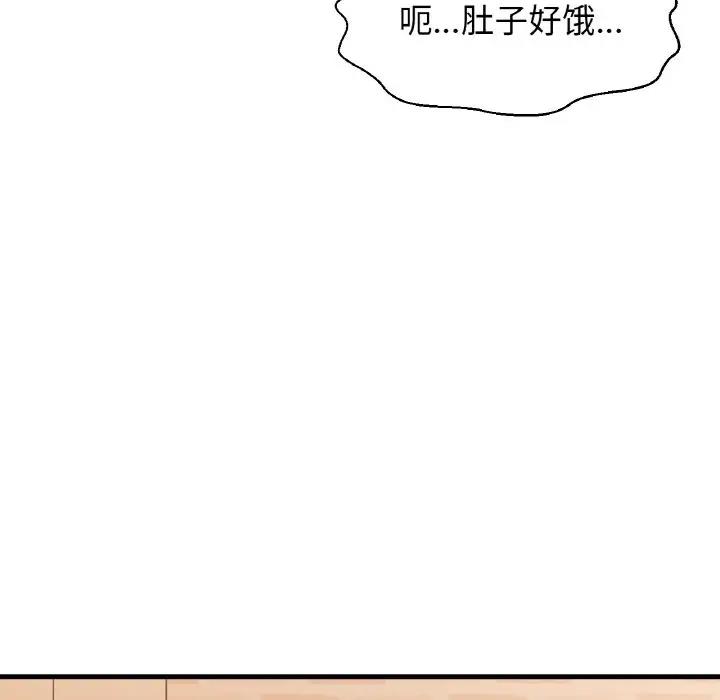 [韩国漫画] 我的女王 剧情,女学生#[242P]-176