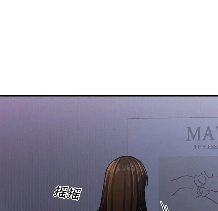 [韩国漫画] 我的女王 剧情,女学生#[242P]-18