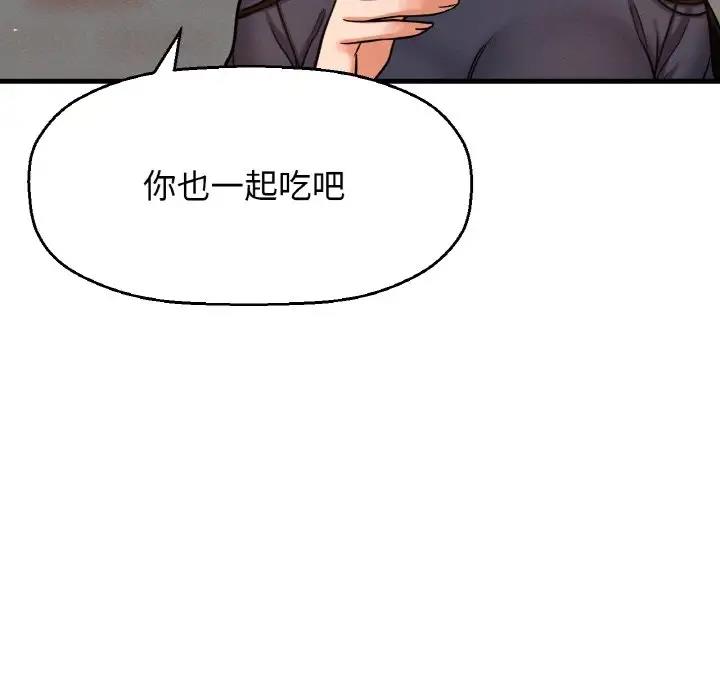 [韩国漫画] 我的女王 剧情,女学生#[242P]-182