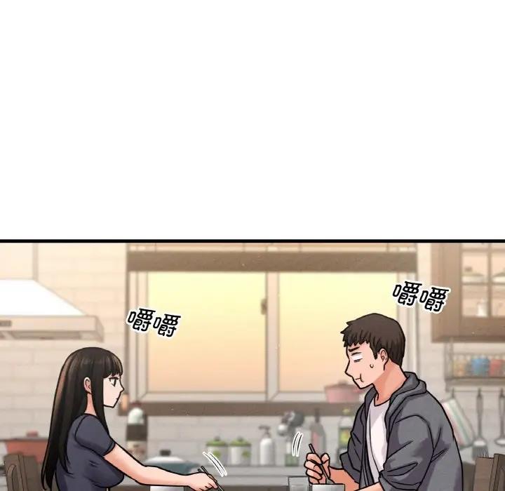 [韩国漫画] 我的女王 剧情,女学生#[242P]-184