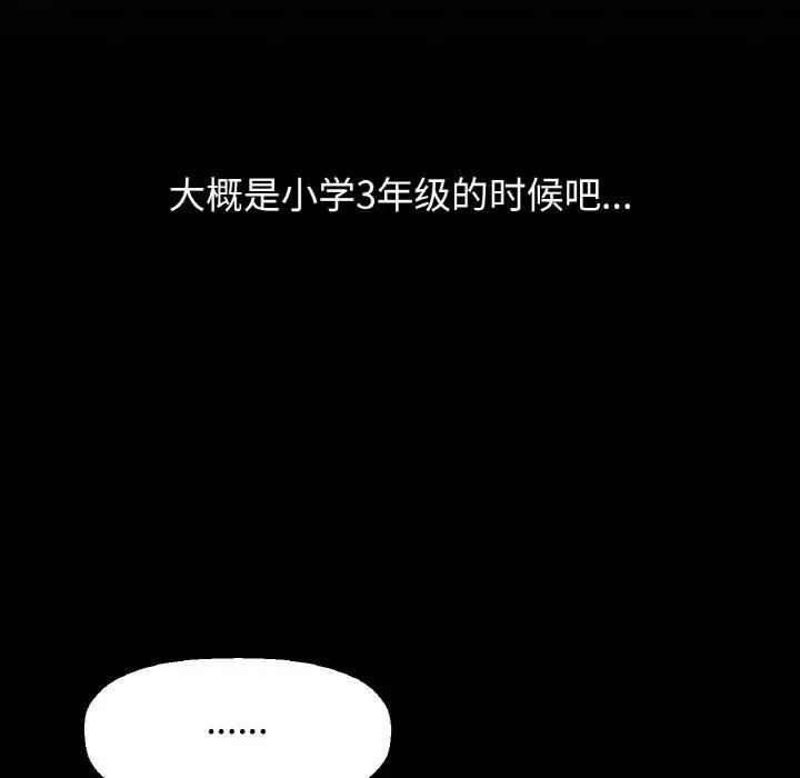 [韩国漫画] 我的女王 剧情,女学生#[242P]-196