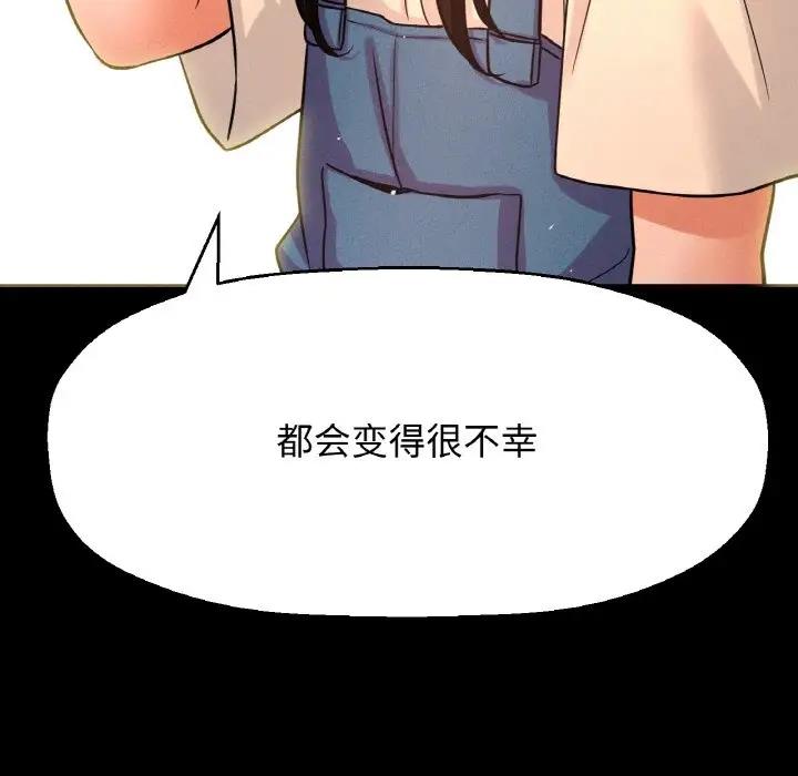 [韩国漫画] 我的女王 剧情,女学生#[242P]-207