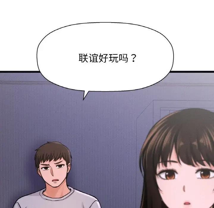 [韩国漫画] 我的女王 剧情,女学生#[242P]-22