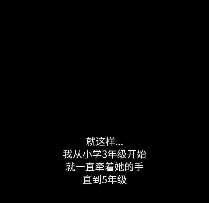 [韩国漫画] 我的女王 剧情,女学生#[242P]-224