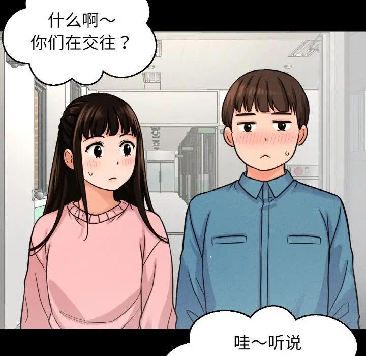 [韩国漫画] 我的女王 剧情,女学生#[242P]-227