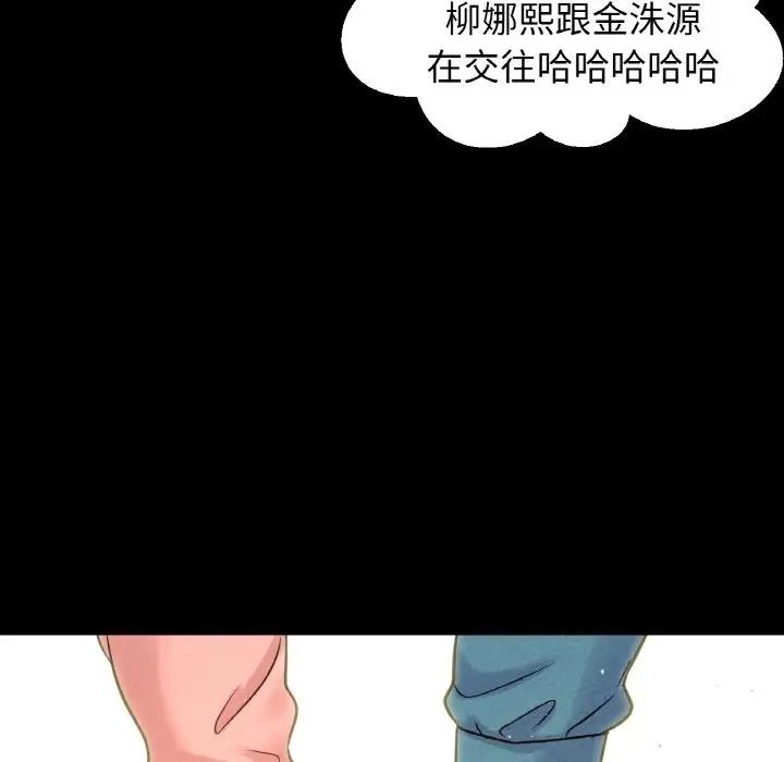 [韩国漫画] 我的女王 剧情,女学生#[242P]-228