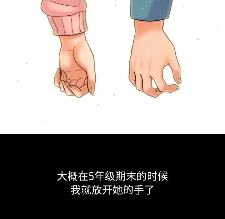 [韩国漫画] 我的女王 剧情,女学生#[242P]-229