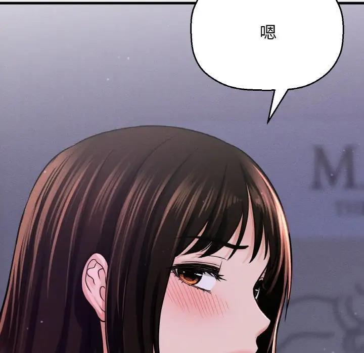 [韩国漫画] 我的女王 剧情,女学生#[242P]-30