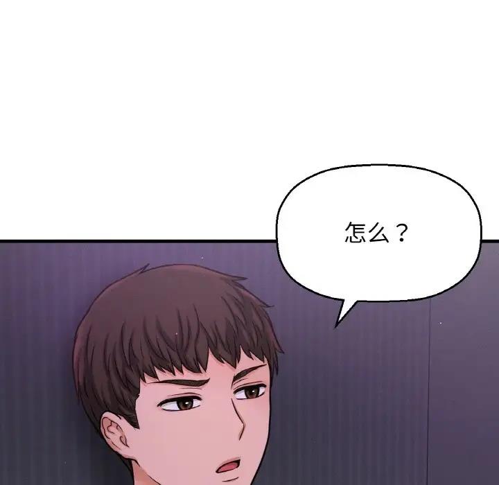 [韩国漫画] 我的女王 剧情,女学生#[242P]-36