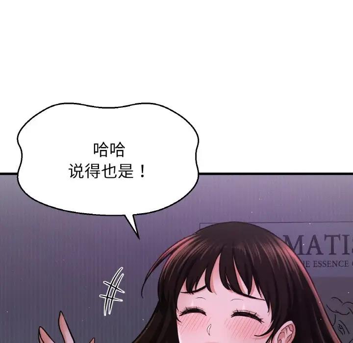 [韩国漫画] 我的女王 剧情,女学生#[242P]-38