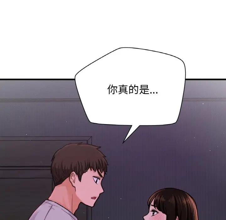 [韩国漫画] 我的女王 剧情,女学生#[242P]-50