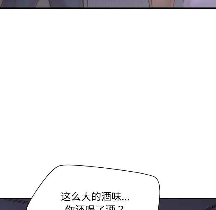 [韩国漫画] 我的女王 剧情,女学生#[242P]-52