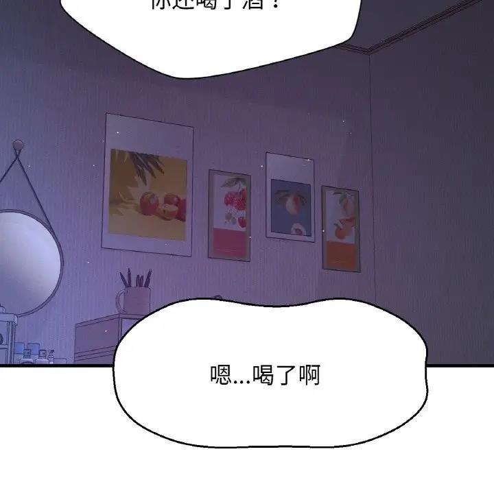 [韩国漫画] 我的女王 剧情,女学生#[242P]-53