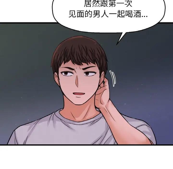 [韩国漫画] 我的女王 剧情,女学生#[242P]-55