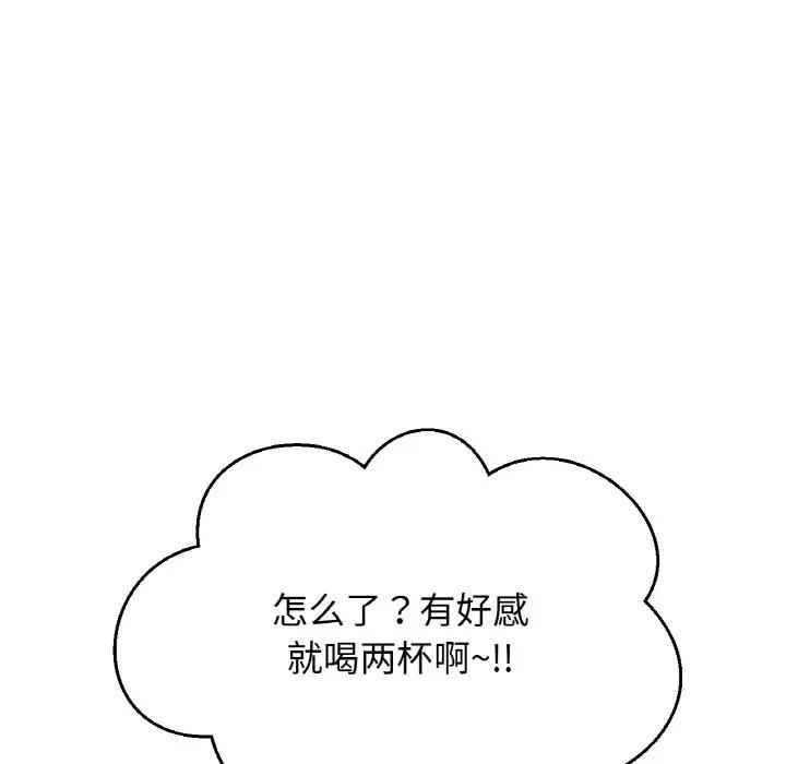 [韩国漫画] 我的女王 剧情,女学生#[242P]-56