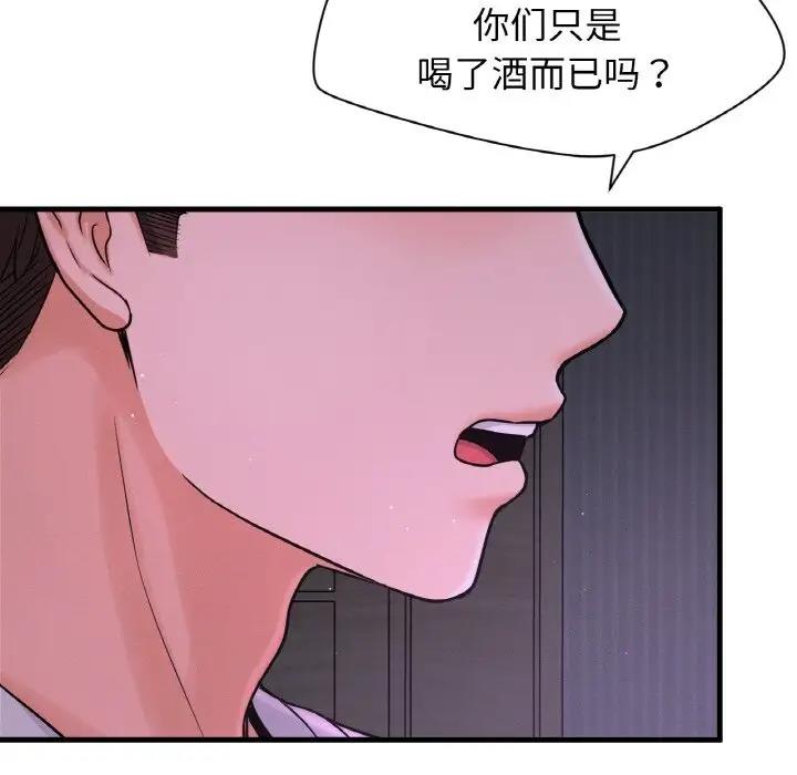 [韩国漫画] 我的女王 剧情,女学生#[242P]-68