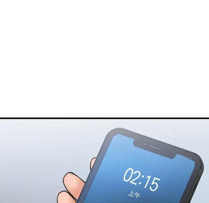 [韩国漫画] 我的女王 剧情,女学生#[242P]-8