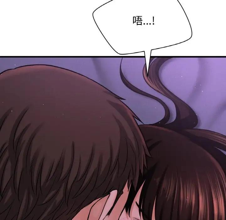[韩国漫画] 我的女王 剧情,女学生#[242P]-81