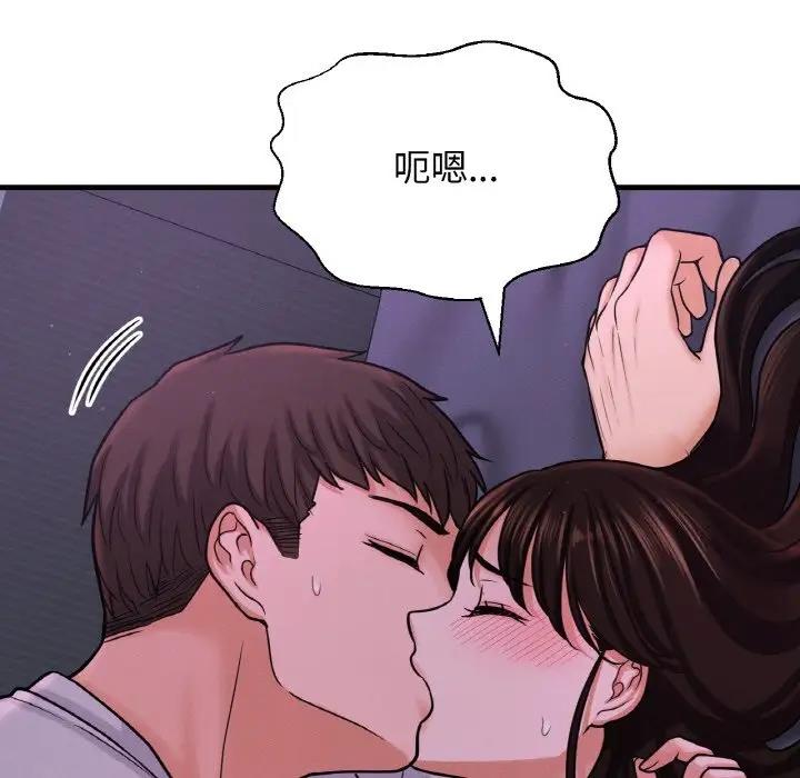 [韩国漫画] 我的女王 剧情,女学生#[242P]-84