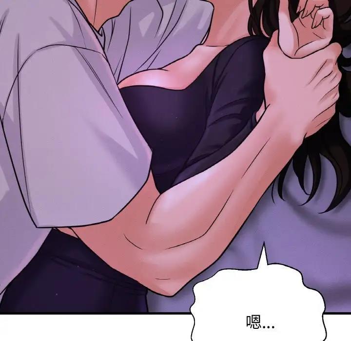 [韩国漫画] 我的女王 剧情,女学生#[242P]-85