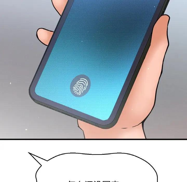 [韩国漫画] 我的女王 剧情,女学生#[242P]-9