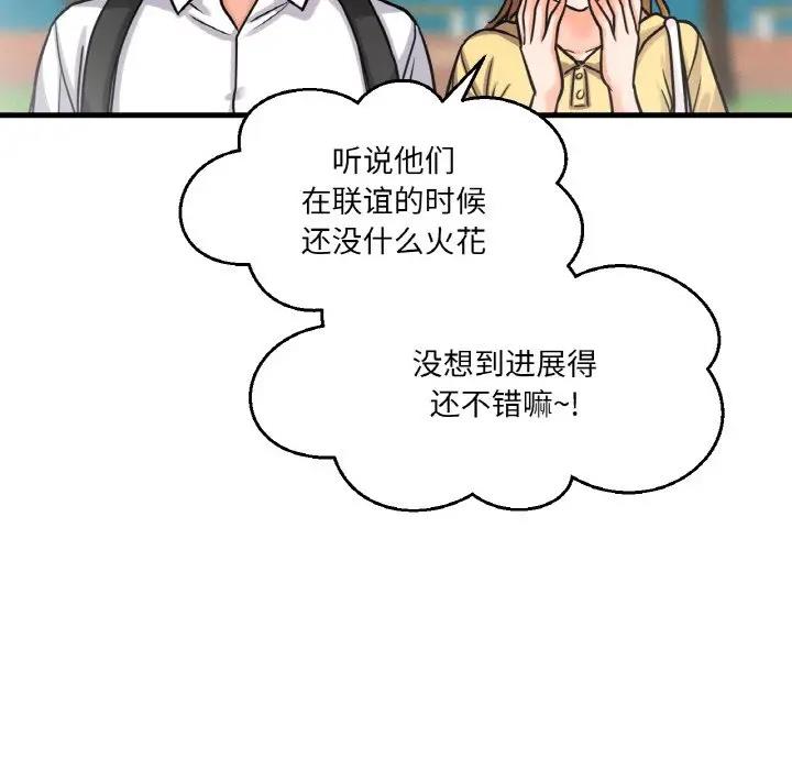 [韩国漫画] 我的女王 剧情,女学生#[178P]-10