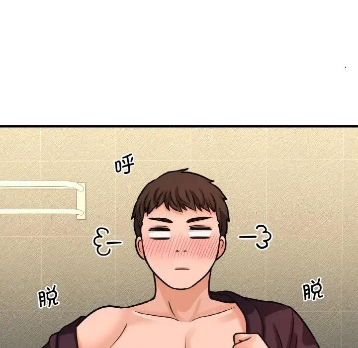 [韩国漫画] 我的女王 剧情,女学生#[178P]-101